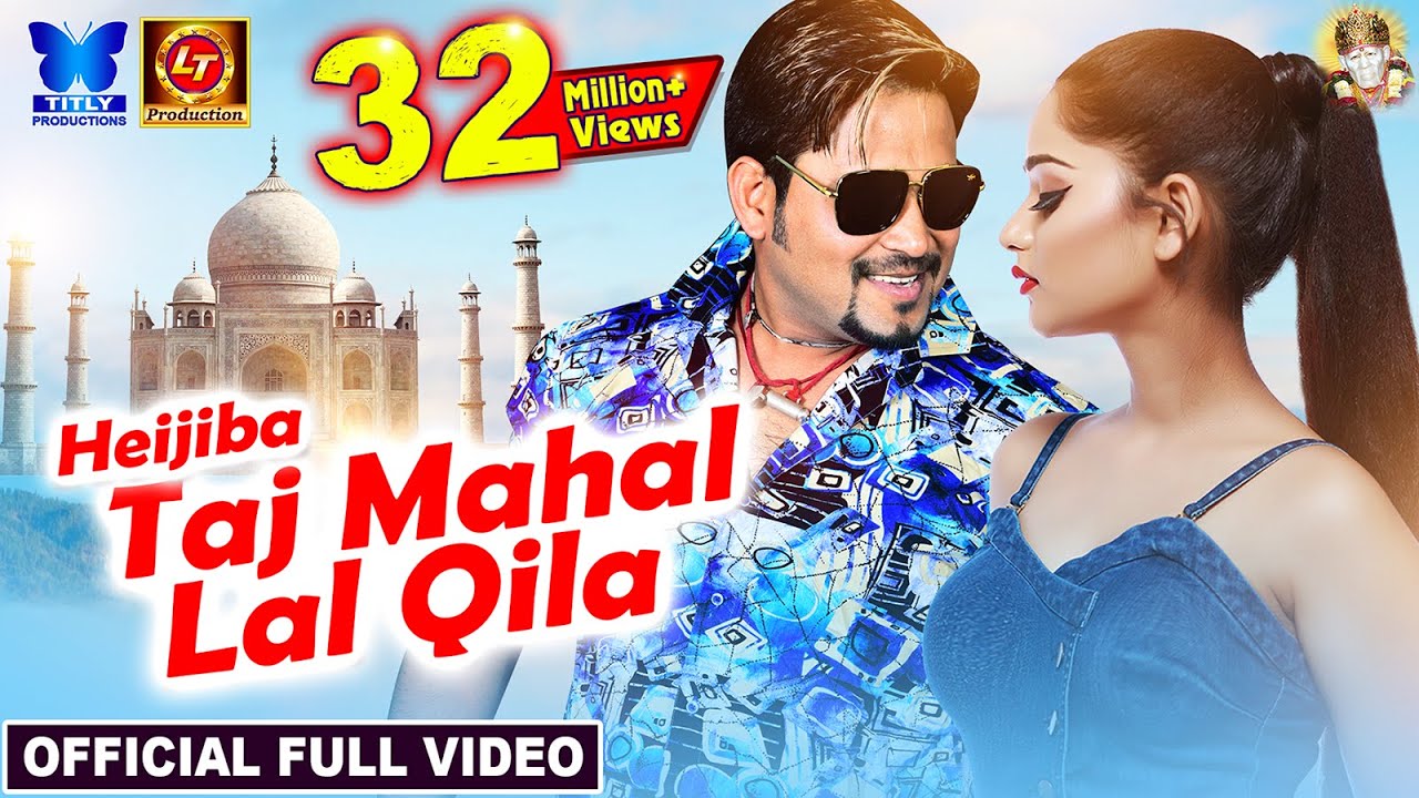 Heijiba Taj Mahal Lal Qila  Official Odia Music Video  Lubun Tubun Humane Sagar Lubun  Shona