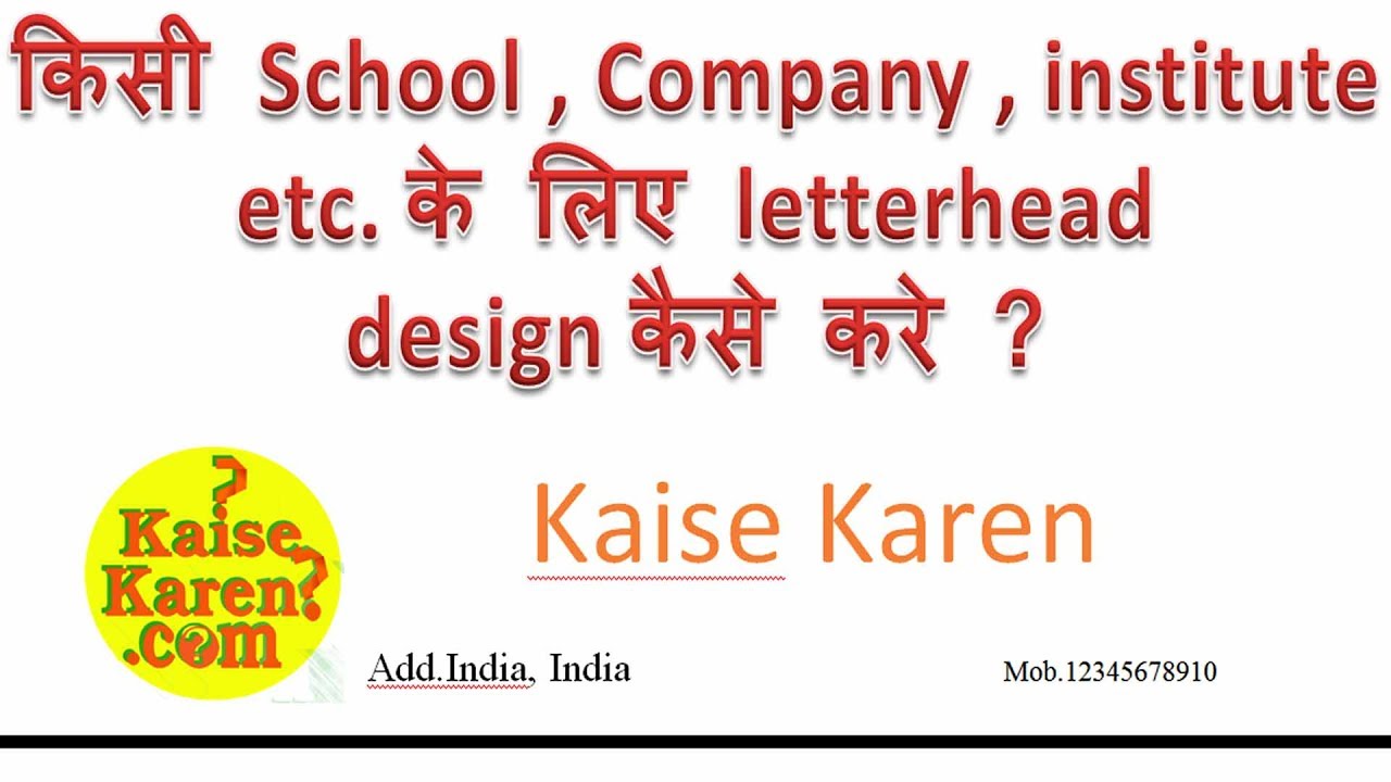how do you create a letterhead