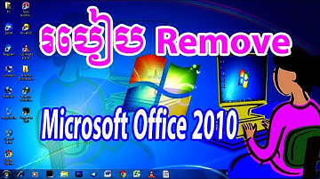 How to Uninstall Microsoft Office 2010/ Easy Remove Microsoft Office 2010