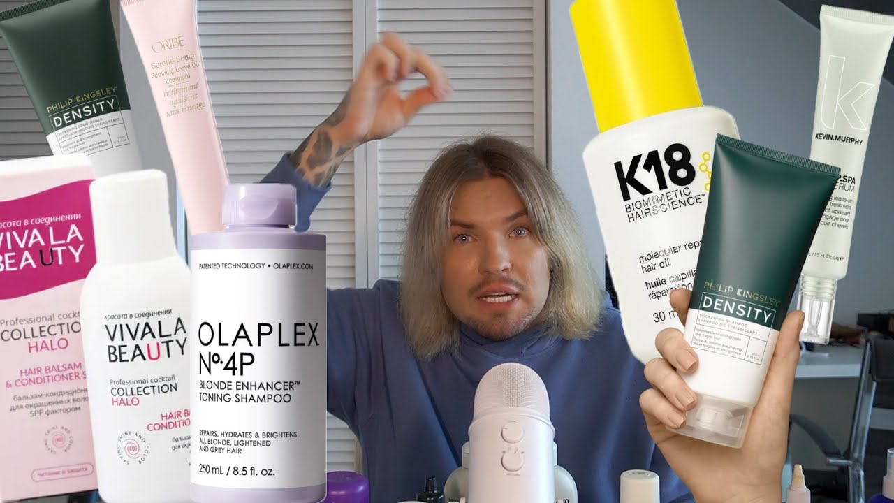 ХУДШИЕ И ЛУЧШИЕ СРЕДСТВА ДЛЯ ВОЛОС! РАЗОБЛАЧЕНИЕ OLAPLEX/ K18 - YouTube