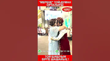 Әділет Жауғашар 
