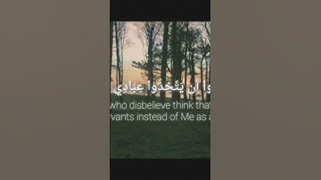 سوره الكهف بصو #عبدالرحمن مسعد💗🙂