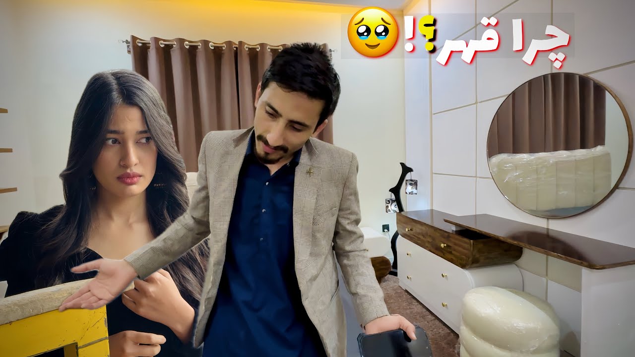 میز آرایش مریم آمد هنوز هم مریم قهر اس از مبین 🤦🥹 شما بگوین مقبول نیست میز ارایش ؟!😞