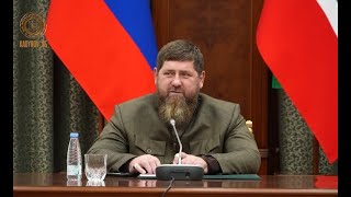 Рамзан Кадыров✔ Друзья! В Чеченской Республике кадровые изменения АХМАТ-СИЛА! АЛЛАХУ АКБАР!