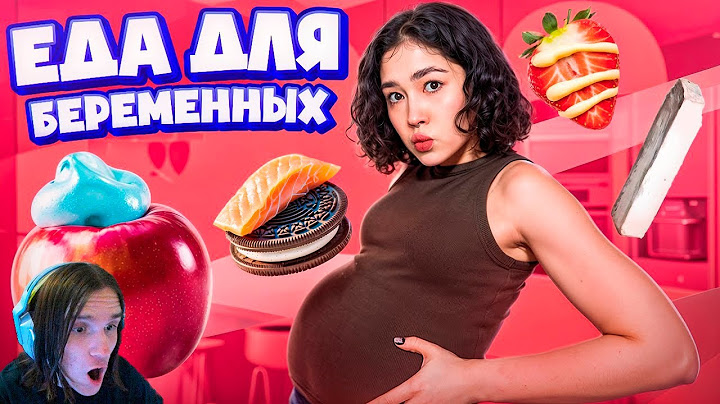 ПРОБУЮ ЕДУ, КОТОРУЮ ХОЧЕТСЯ БЕРЕМЕННЫМ / Реакция на Анастасиз