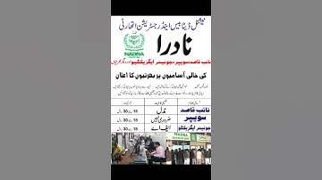 Nadra Jobs 2021 For Supervisor,Clerk & Other Post