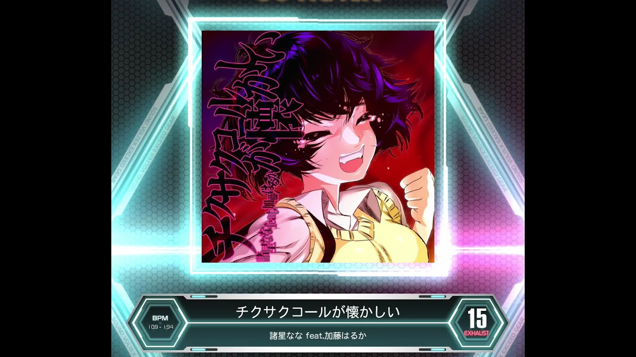 SDVX VM】 チクサクコールが懐かしい [EXH] PUC (Hand Shot) - YouTube