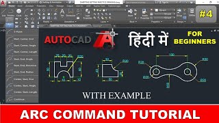 Autocad Arc Command Tutorial || How To use Arc Command in AutoCAD in Hindi || Arc Command हिंदी में screenshot 4