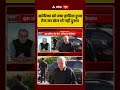 Sandeep Chaudhary: अमेरिका को क्या हासिल हुआ तेल का खेल भी नहीं हुआ! #shorts  #trump #ceasefire
