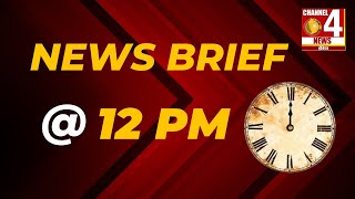 #live: आज की बड़ी खबरें | News Brief | Breaking News | Channel 4 News India
