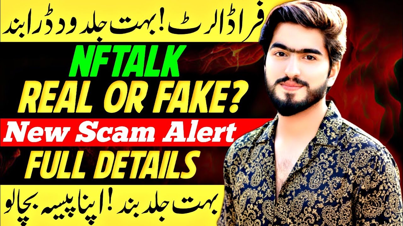 NFTALK Earning App Scam Alert 🚨 NFTALK Full Review | NFTalk New Update Today | NFTALK Real Or Fake?