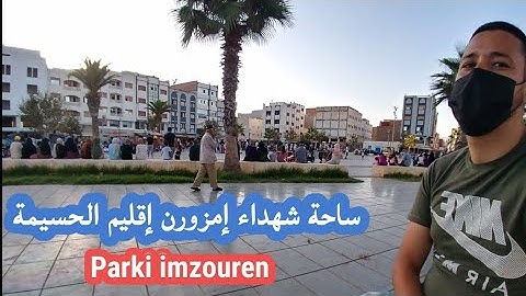 أجواء رائعة في ساحة شهداء امزورن إقليم الحسيمة ... | Parki n imzouren i3amar mach alah