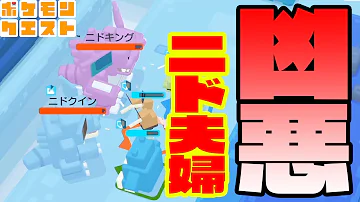ポケモンクエストダグトリオドロ爆弾