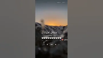 وفين لياليك عمال بناديك 