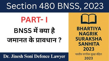Section 480 BNSS Explained | Bail in Non-Bailable Offences | Dr. Jinesh Soni Advocate