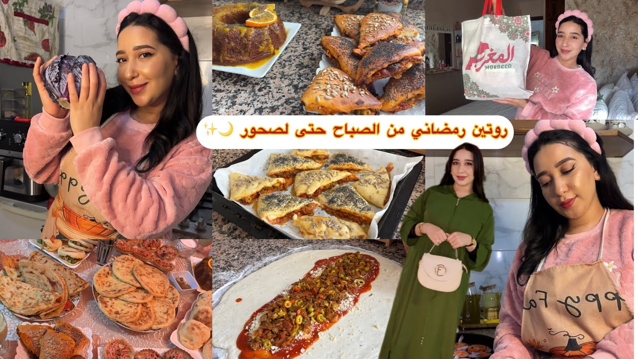 واخيراا وجدات ليا جلالبتي ديالي العيد😍ليوم فطرت فدارنا🥰او وجدت معاكم صحوري🥙