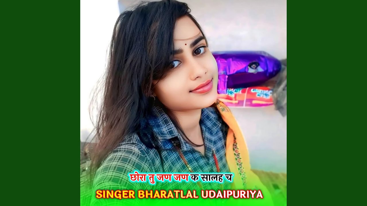 छोरा तु जण जण क सालह च