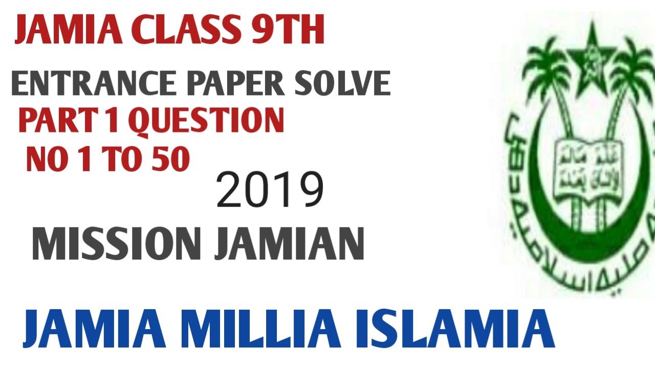 JAMIA CLASS 9TH PAPER SOLVE 2019 PART 1