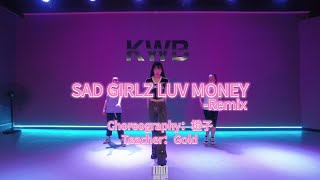 爵士舞《Sad Girlz Luv Money》，超级好看好听的编舞