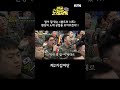 함께 있어야 쓸모 있는 볼트와 너트처럼! 환상의 노래 궁합! [전군 노래자랑3 11회] @kfnplus #shorts