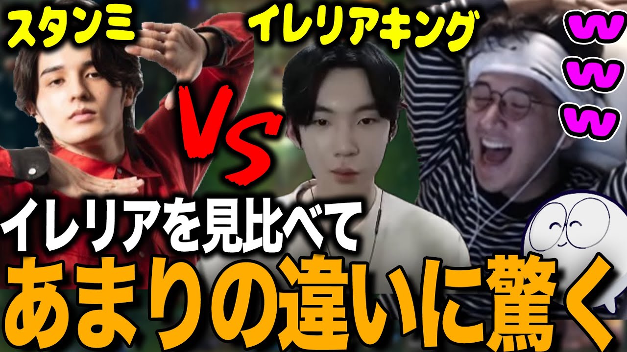 【じゃすと見る】ランクで出会った化け物イレリアを見てイレリアキングとスタンミのイレリアを見比べることにしたじゃす【じゃすぱー切り抜き】