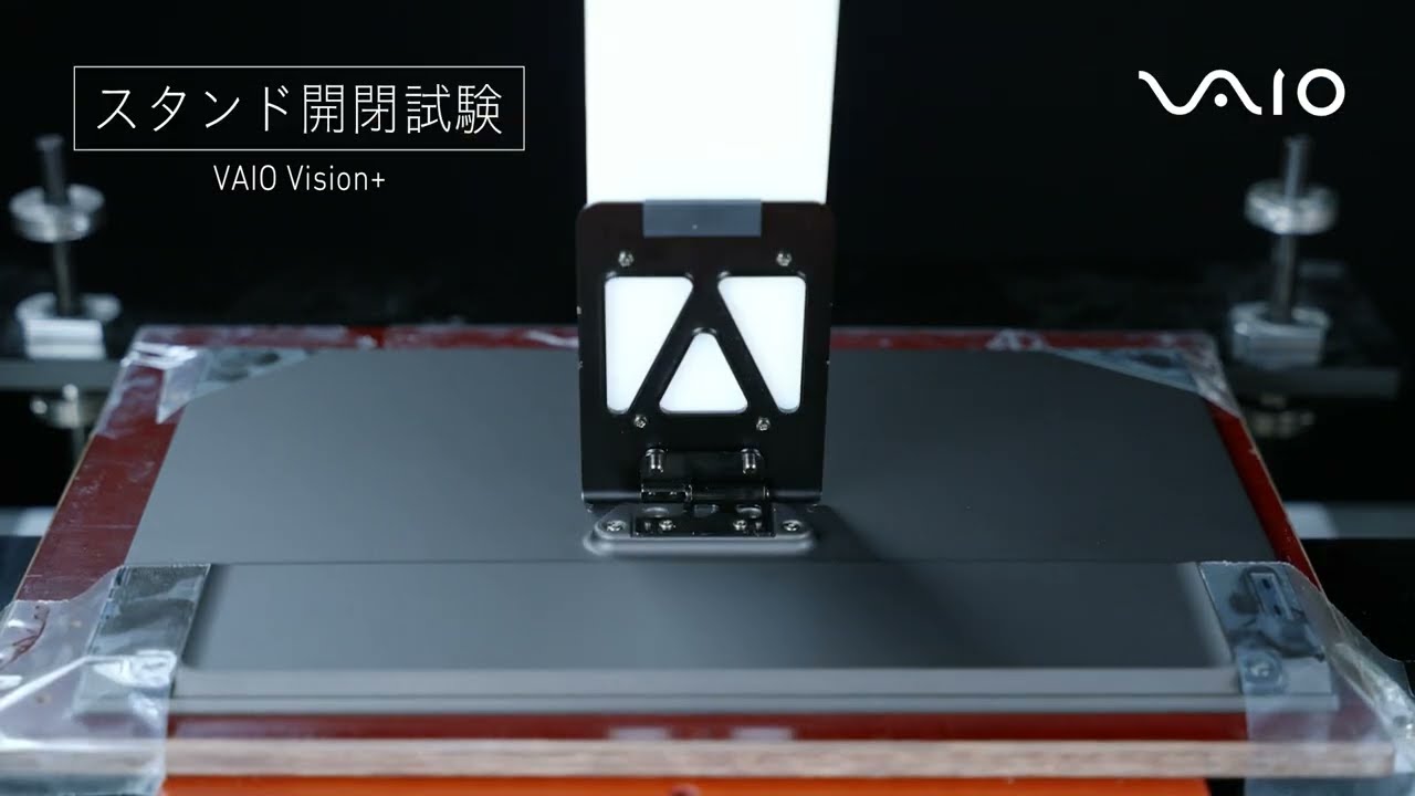 VAIO Launches World