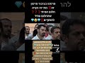 הרב זמיר כהן-בדברים משמחים מאד🤩🤩-משיח 2022