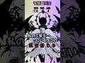 「究極の2択」天使と悪魔Part5#クイズ#ミニゲーム#暇つぶし
