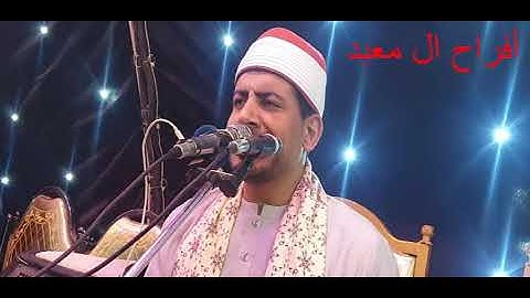 برواية خلف عن حمزة  بصوت # القارئ محمد عزيز المنياوي