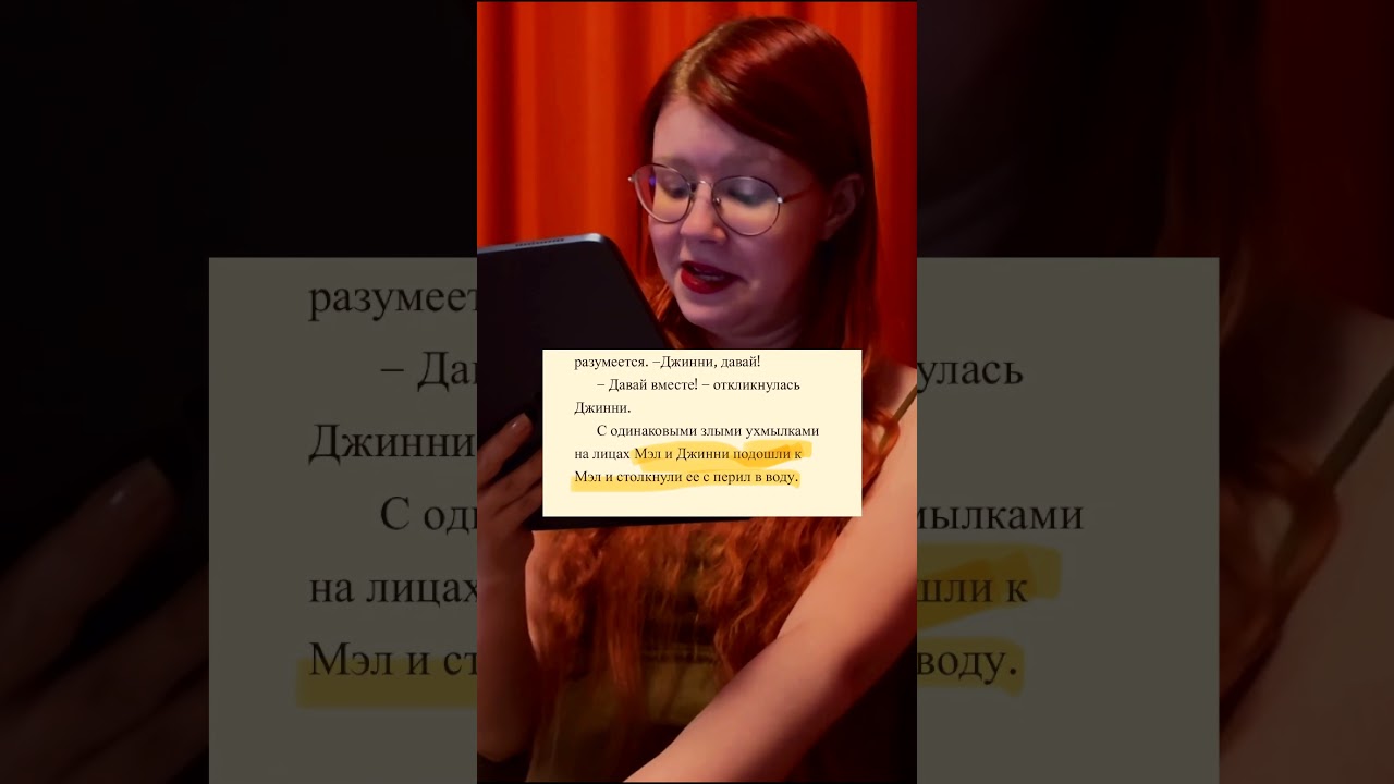 Перечитывать мы это не будем 