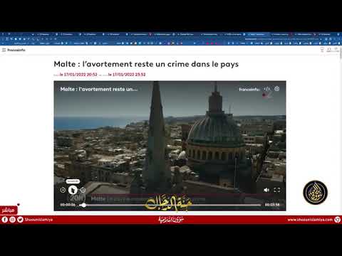 مالطا ود ت الزانية لو أن النساء كلهن زوان