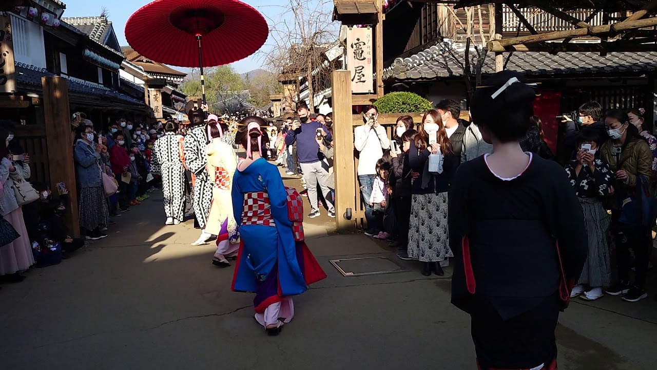 日光江戸村花魁道中見学