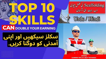 scaffolding components and material type | construction work - skills to learn | #scaffolding