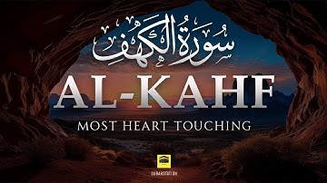 SURAH AL KAHF سورة الكهف | THIS MAGNIFICENT QURAN WILL TOUCH YOUR HEART