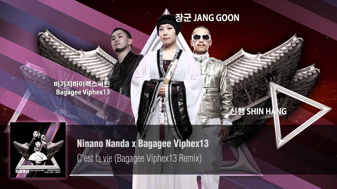 Obejrzyj Ninano Nanda x Bagagee - Time Machine Teaser w YouTube Obejrzyj Ninano Nanda x Bagagee - Time Machine Teaser w YouTube