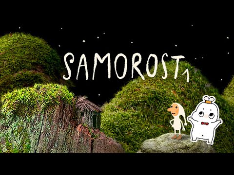 【Samorost】ゲームしながらおはなし【むしゃたろうのすごい生放送】