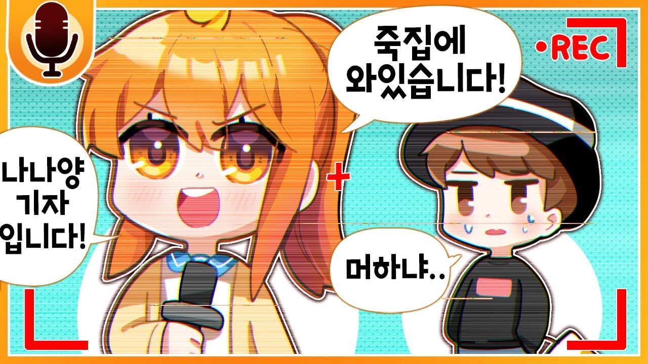 [나나양] 사장님 밀착취재♥