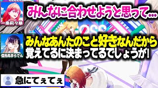 一致しなさすぎるReGLOSSメンバーwww【ホロライブ切り抜き