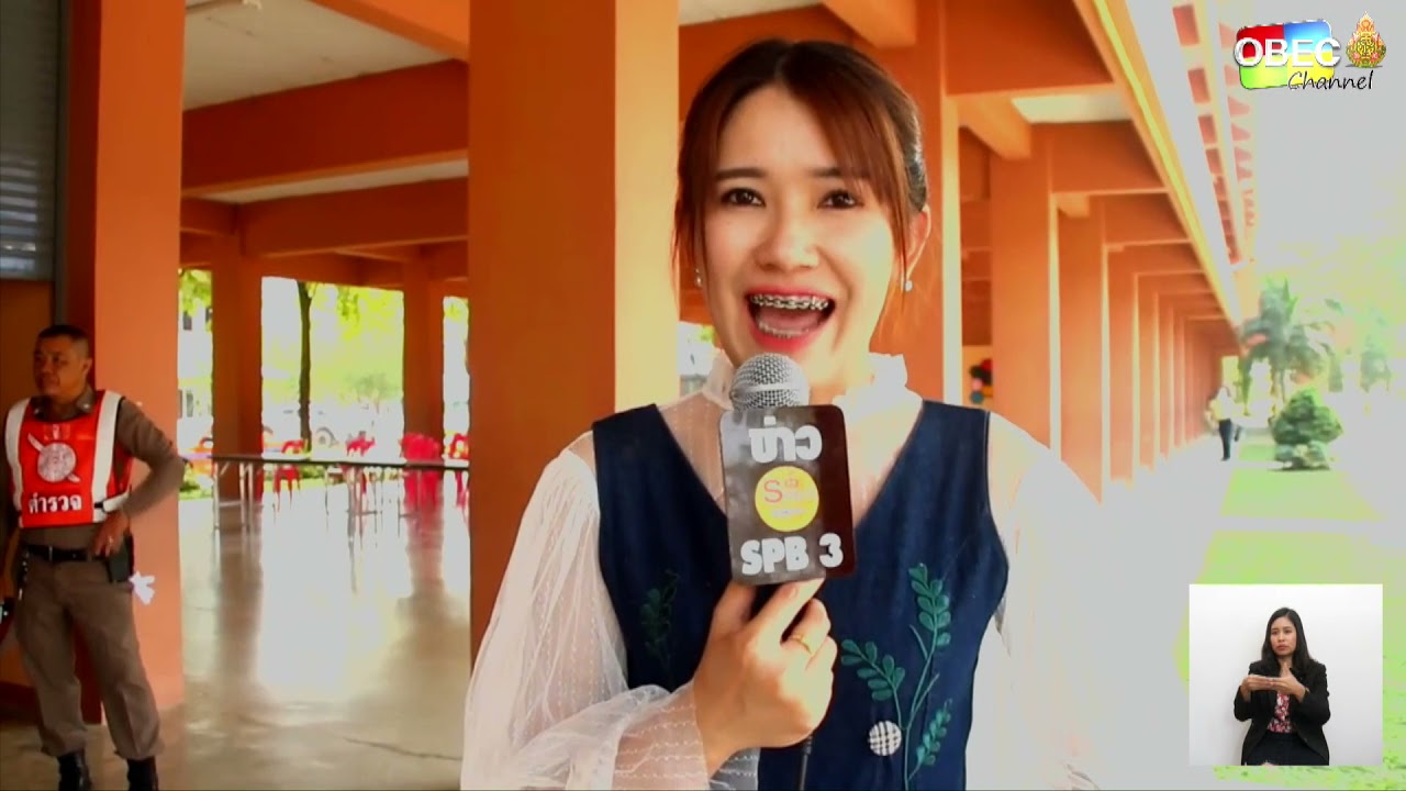 รายการ พุธเช้า ข่าว สพฐ. ครั้งที่ 14/2564 [Part 5/5] (วันที่ 7 เมษายน 2564)