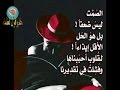 10حكم رائعه عن الصمت