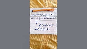 sadstatus #handwriting #subscribe #urdupoetry #1millionviews #1000subscriber #fpyシviral #alone 😢💔😭😭