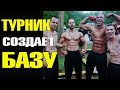 💪Используй турник правильно и результат будет!