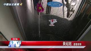 108-1219中嘉新聞