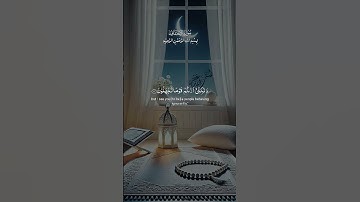 قران كريم    سوره الاحقاف                                                   لا تنسوا غزه