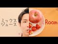 ドットルーム-ミックスジュース(Official Music Video)