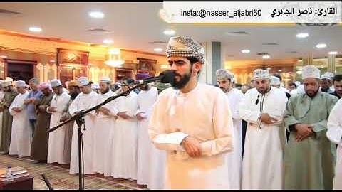 تلاوة جديدة للحساب الرسمي للقارئ ناصر الجابري من سورة مريم