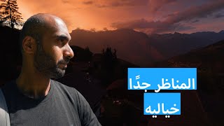 أفضل مكان في سوسيرا لقضاء عطلة الصيف La Tzoumaz شاليهات