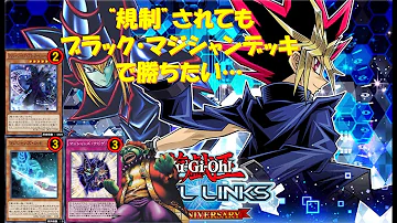 تحميل ブラックマジシャン リンクス تحميل ブラックマジシャン リンクス