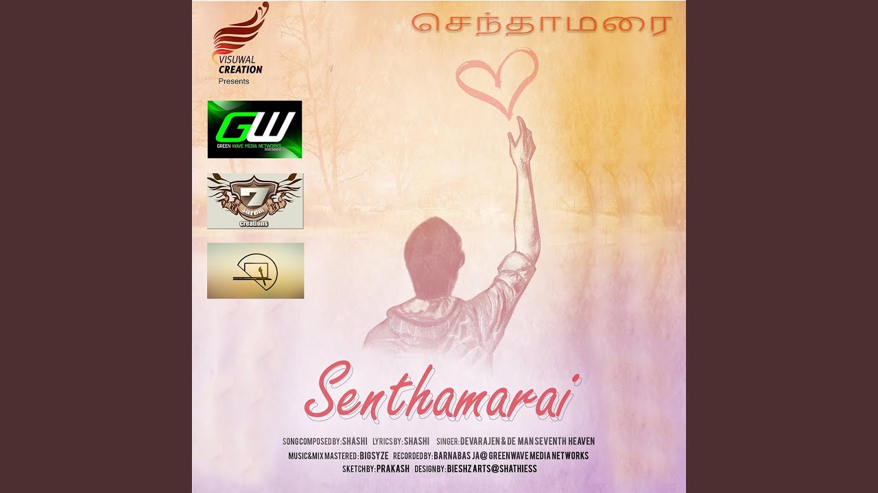 Senthamarai feat De Man