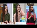 Watch Good Morning Pakistan - Laiba Khan & Arisha Razi - 22nd October 2020 - ARY Digital Show Online In Hd